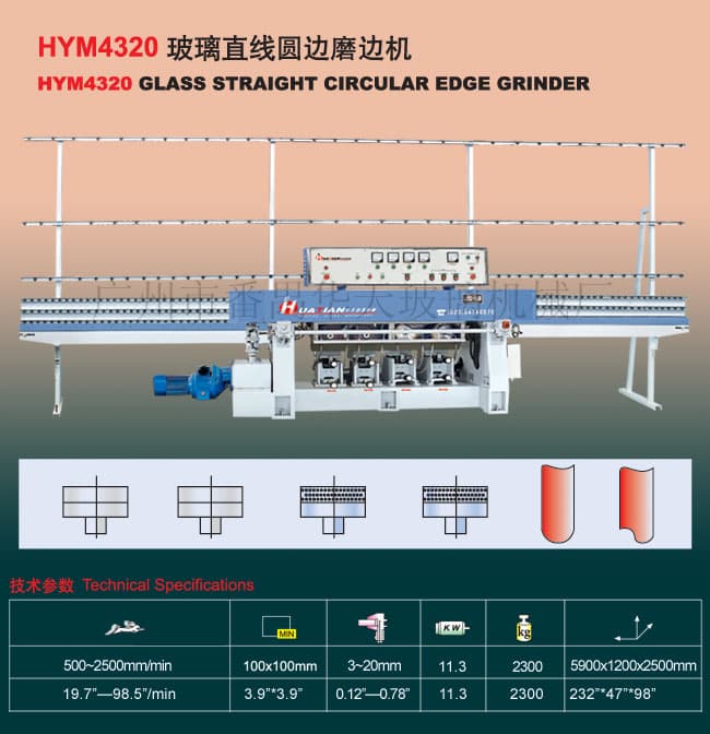 HYM4320 Glass Straight_Line Circular Edging Machine